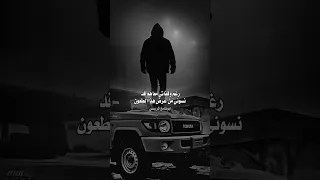 حالات واتساب ابو عقيل جديد 2025 بلخيانه عاملوني والفسايل ابو شامخ اكسبلور للحجزوالاستفسار 