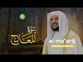 Download Lagu Surah Al Ma'arij سورة المعارج - Haitham Al-Dokhin | Tadabbur Daily