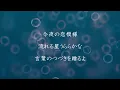 【歌詞付き】夢中 - BE:FIRST