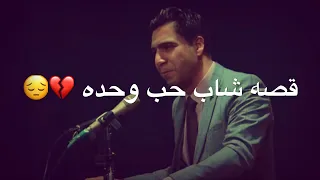 والحمزه لو موجود لمن خذوها    الشاعر حسين العميدي    توجع الگلب         دندنها
