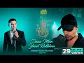 Download Lagu Duaa Mein Yaad Rakhhna (Studio Version) | Himesh Ke Dil Se The Album | Himesh | Aditya Narayan |