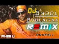 Lagu Bhool Bhulaiyaa - Dj l Trance Mix l Pikss U l Akshay Kumar l Tik Tok 2022 l @PikssU