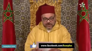 الخطاب الملكي بمناسبة ذكرى ثورة الملك والشعب 20 غشت 2016 