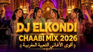    أقوى أغاني الشعبي المغربي نايضة                       دندنها