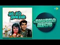 Jab Jab Phool Khile - Jhankar Beats | Ye Samaa Samaa Hai Pyar Ka | Hero \u0026 king Of Jhankar Studio