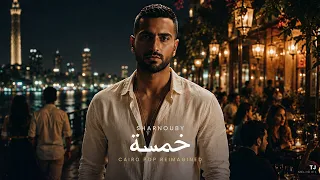             خمسة                                      دندنها