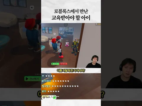 넌 교육을 좀 받아야겠다