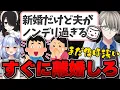 Download Lagu 【ノンデリ夫の正体】新妻を指差し「お財布！卑しい！」…これはただの冗談じゃなく“モラ夫”です【かなえ先生の切り抜き】元配信2025/08/26