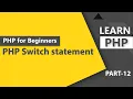 How to use PHP Switch statement in Hindi