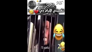 مجرم محشش مقاطع مضحكة محشش 