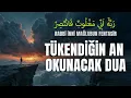 Lagu Tükendiğin An Okunacak Mucize Ayet \