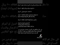 Best massage in Jeddah