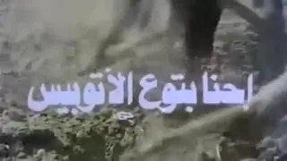 اغنية فيلم احنا بتوع الاتوبيس 