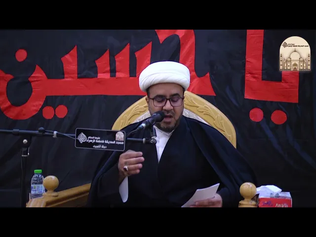 ⁣مجلس شهادة الإمام علي زين العابدين عليه السلام - سماحة الشيخ أحمد السعيد