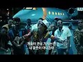 브루노 마스 (Bruno Mars) - 24K Magic 가사 번역 뮤직비디오