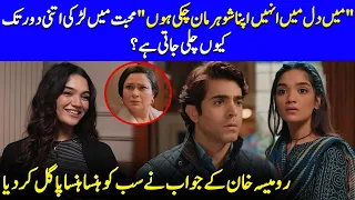 You’ve Never Seen Romaisa Khan Like This Before | Dar-e-Nijaat | Sheheryar & Sania Saeed | SA2Q