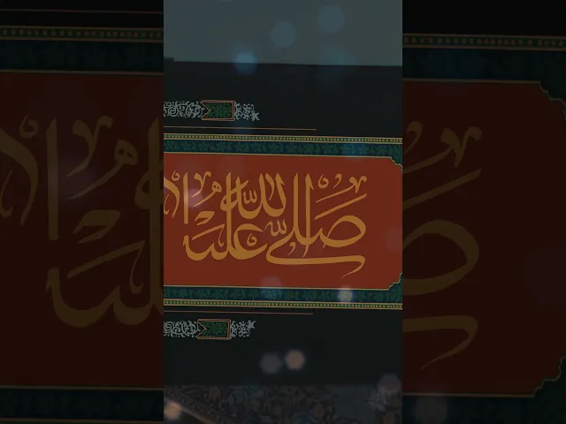 ⁣25 شوال.. استشهاد الإمام جعفر الصادق عليه السلام