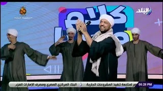 الأغنية الرسمية لأي فرح افرحي يا عروسة انا العريس يا عروسة يا عروسة 
