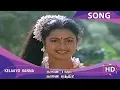 Download Lagu Kelaayo Kanna HD Song | Naane Raja Naane Mandhiri