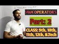 Java operators Part 2 in hindi Sagar Shrivastav