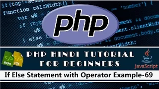 Statement with Operator Example PHP Tutorial-69