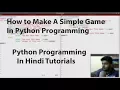 HINDI Python Program How to make number guessing game in python