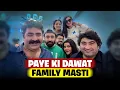 Lagu Paye Ki Dawat  | Full Family Masti 🤤| Yasir Nawaz | Farid Nawaz Production