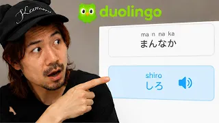 Duolingo Mispronounces Japanese for 10 Minutes Straight