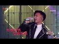 Download Lagu 谢霆锋摇滚再现！ 最强搭配《因为爱所以爱》点燃livehouse！《我们的乐队》Me To Us【芒果TV音乐频道HD】