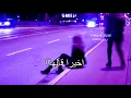 اخيراً قالها مع ديسباسيتو - مع الكلمات Despacito MIX