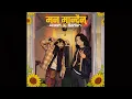 Lagu Akash Khadka X Sanish Shrestha - Maan Mandaina Prod. Anmol Thapa (Official Lyrical Video)