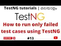Run failed tests using TestNG Testing Framework for Java TestNG Tutorials for Beginners