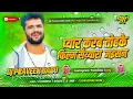 Download Lagu film saiyaara jaisan dj | insta viral Dj song | tohra jaisan handsome hero Dj remix Hard Bass Mix dj