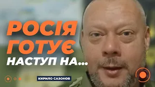 Военный ВСУ Сазонов объяснил, с какими проблемами сталкиваются бойцы на Курщине - 285x160
