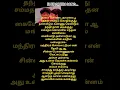 Download Lagu #evergreenhits#80s#90severgreen#shortsfeed#ஷார்ட்ஸ்#lovesong#love#hits#shorts#@Poetkulumai