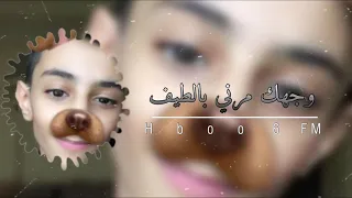 اغاني عراقيه   وجهك مرني بالطيف   احلفك بالهوى الهاب        دندنها