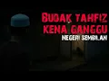 Download Lagu RUMAH BOMOH - BUDAK TAHFIZ - PEREMPUAN TEPI JAMBATAN - MAKHLUK TEPI JALAN