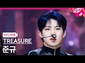 Download Lagu [MPD직캠] 트레저 준규 직캠 4K 'BONA BONA' (TREASURE JUNKYU FanCam) | @MCOUNTDOWN_2023.8.3