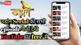 udann serial udaan all episode udan serial udan serial episode udaan episode serial