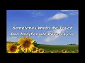 Sometimes When We Touch - Dan Hill (Female Cover) with Lyric
