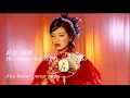 Download Lagu [Indo sub] HAO XIANG HAO XIANG 好想好想 lyric with Hanyu pinyin