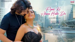Pyaar Ke Ahsaas Hokhe Da #Srishti Bharti #Mahi Shrivastava #MD Tahir Hafeez #Bhojpuri #romanticsong
