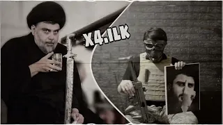 احنا أهل المدينه التيار الصدري اكسبلور النجف الأشرف لايك سيد مقتدى تيك توك 