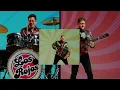 Los Rojos - La Colaless