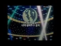 [추천곡] Earth, Wind & Fire - Let's Groove [한글자막/가사해석]