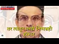 Lagu स्वातंत्र्यवीर सावरकर व्हाट्सएप स्टेटस #dildilse Vinayak Damodar Savarkar punyatithi