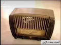 أغنية يا صلاة الزين بصوت سيد مكاوي