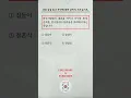Download Lagu Korean reading test || eps topik reading test #epstopikreadingtest #epstopik #epstopikexam