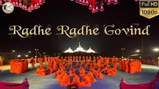 Download Radhe Radhe Govind | Hari Hari Bol | Bhakti Mandir (FULL HD version) - Jagadguru Kripalu Parishat MP3