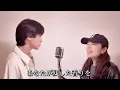 【男女で歌ってみた】風と町/Mrs. GREEN APPLE（朝ドラ主題歌）